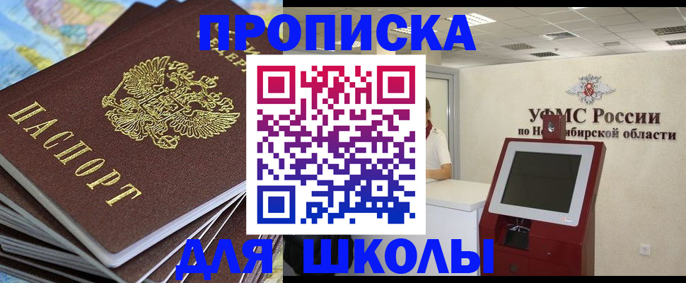 регистрация для дет. сада в Заинске