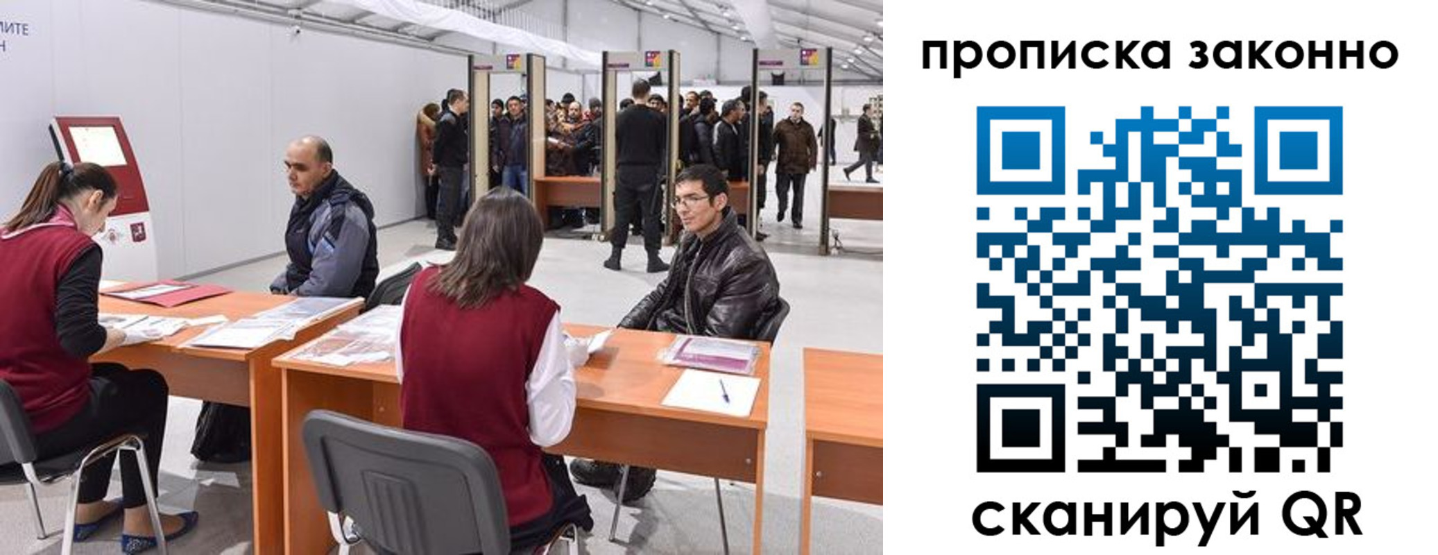 временная регистрация адрес в Заинске