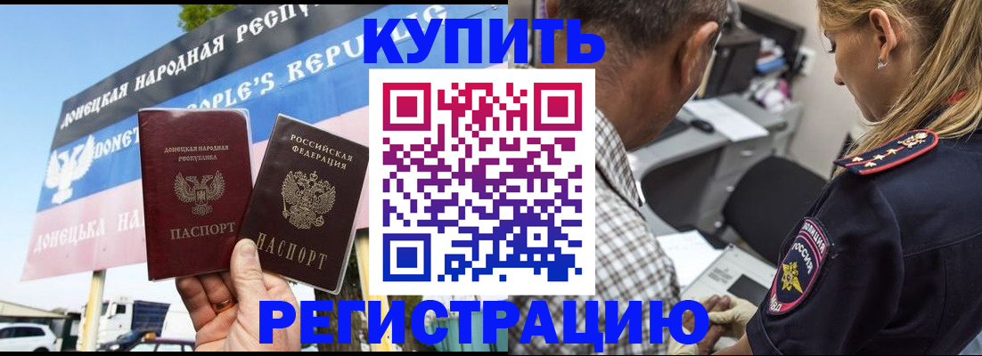 временная регистрация госуслуги в Заинске