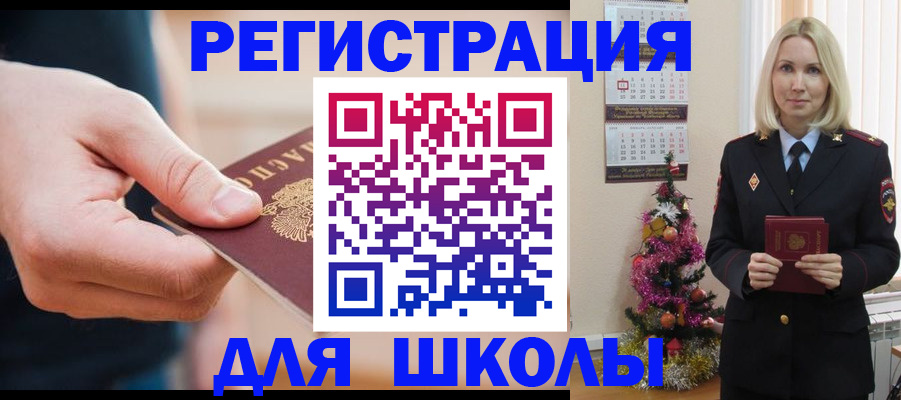 пропишу в квартире в Заинске